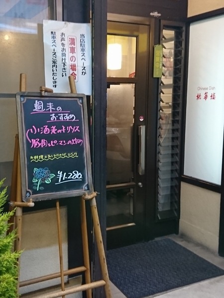 IMG_16062019_231532_(600_x_800_ピクセル)