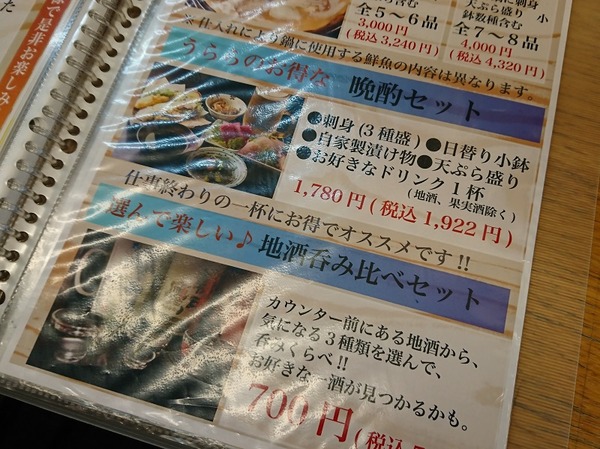 これ気になる！