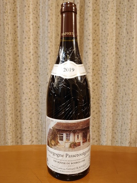 ブルゴーニュPTG