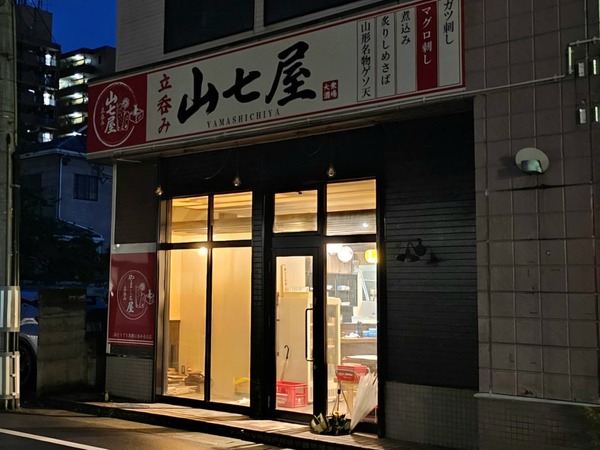 IMG_20260603_212004_(800_x_600_ピクセル)