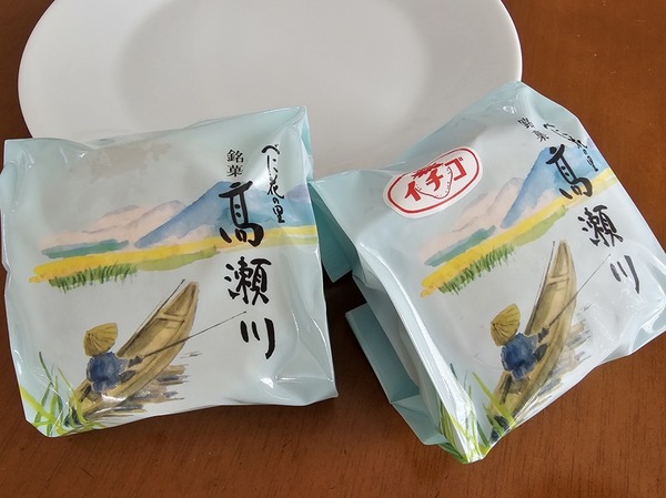 高瀬川