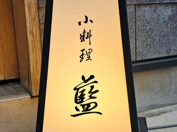 IMG_20240516_123853_(800_x_600_ピクセル)