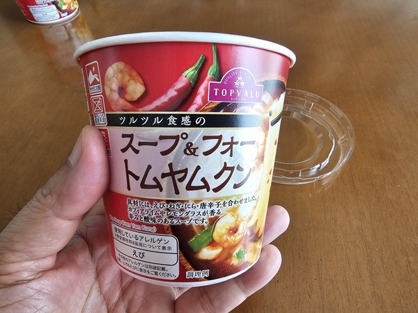 スープ＆フォー