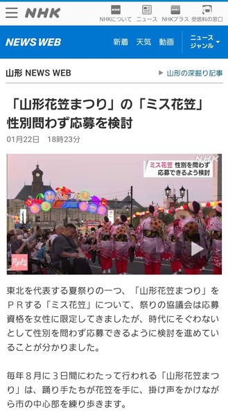 Screenshot_20240122_215945_Chrome