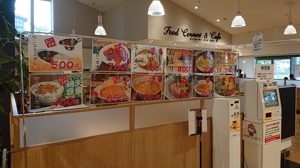 フードコート。