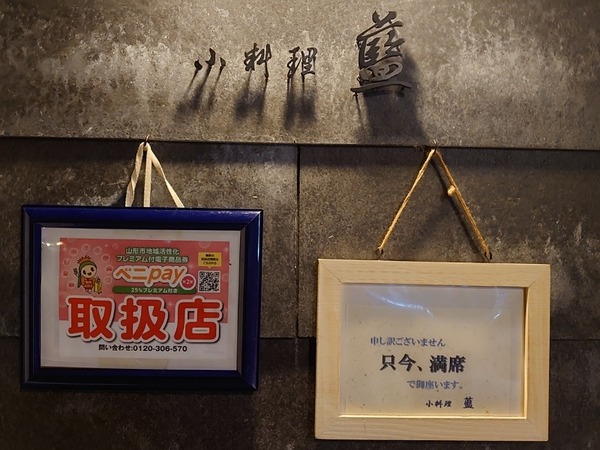 IMG_20221122_211717_(800_x_600_ピクセル)