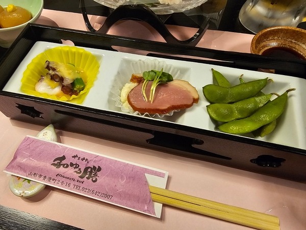 IMG_20260928_210826_(800_x_600_ピクセル)