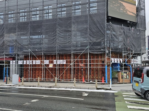 やきとり家 すみれ