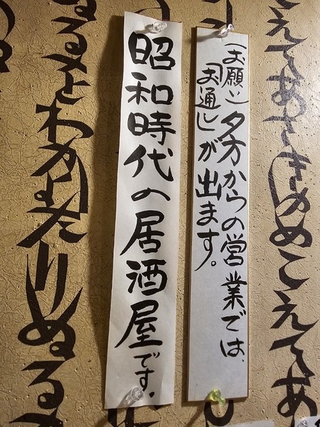 IMG_20240802_200415_(600_x_800_ピクセル)