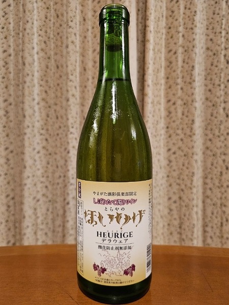 IMG_20240921_192316_(600_x_800_ピクセル)