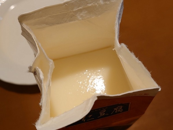 IMG_20230327_193039_(800_x_600_ピクセル)