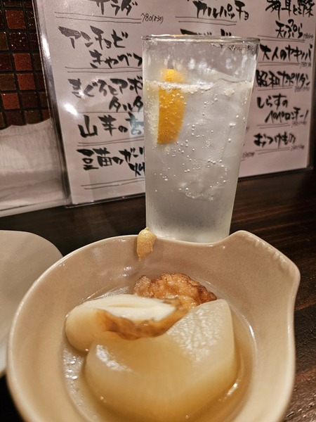 お通しのおでんと。