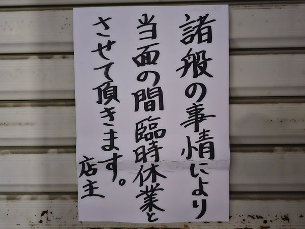 IMG_20230915_214816_(800_x_600_ピクセル)