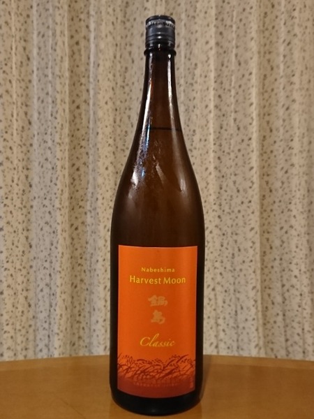 IMG_08022020_231408_(600_x_800_ピクセル)