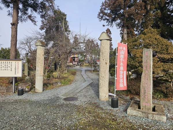 吉祥院