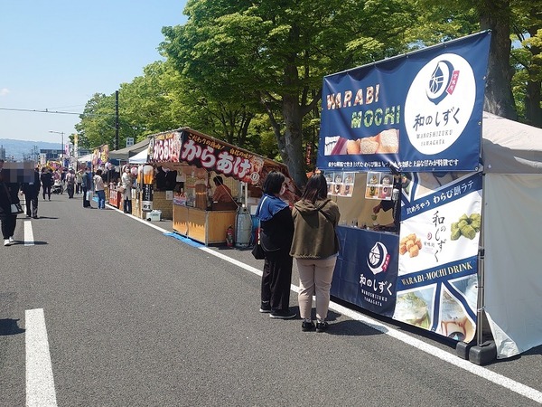 いろいろあるな