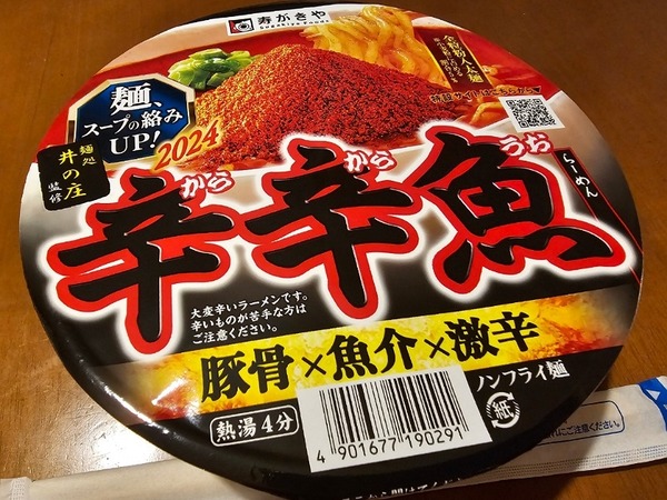 IMG_20240711_233438_(800_x_600_ピクセル)