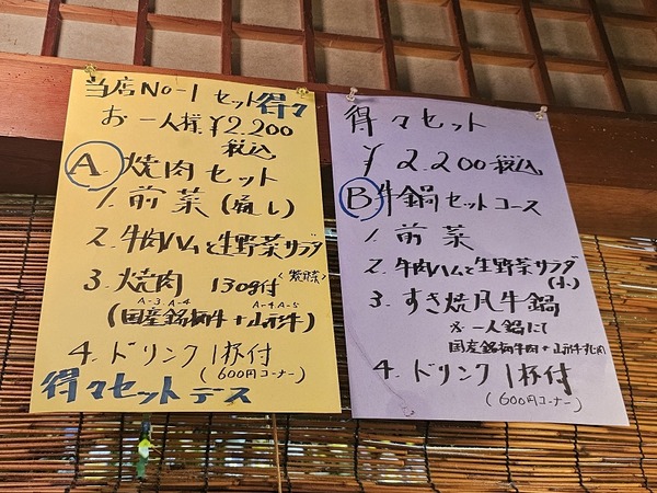 お得なセット。