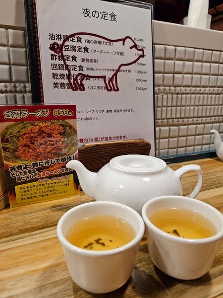 IMG_20231223_193557_(600_x_800_ピクセル)