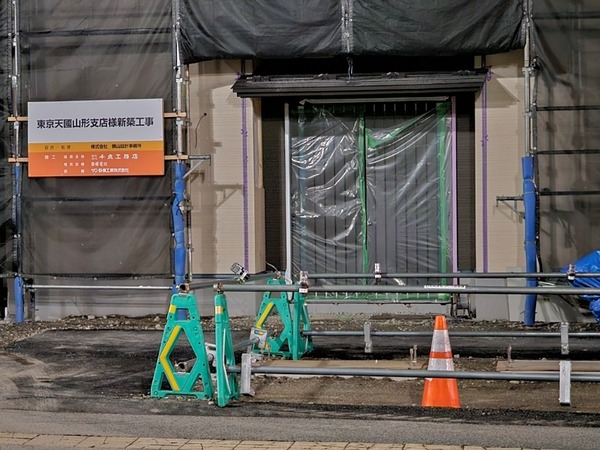 IMG_20251222_203859_(800_x_600_ピクセル)