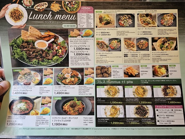 こちらがランチメニュー