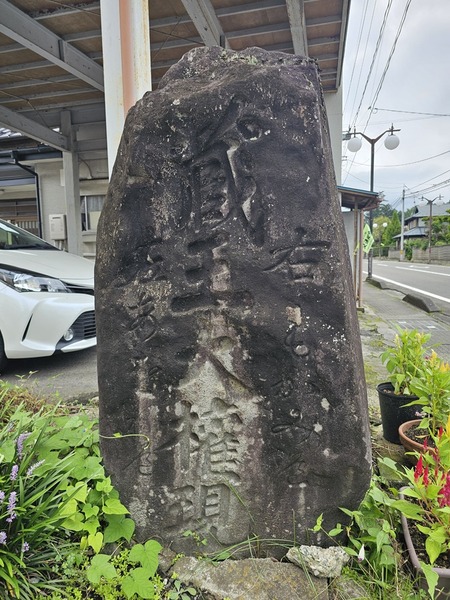 追分け石