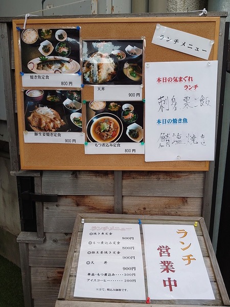 ランチメニュー♪