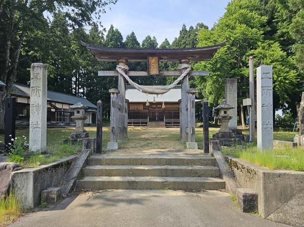 五所神社