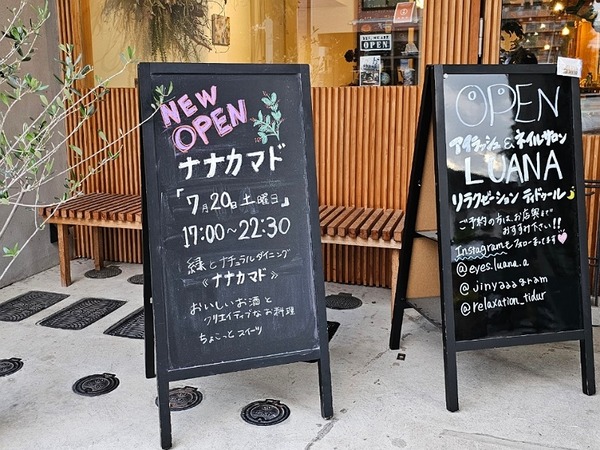 IMG_20240625_215119_(800_x_600_ピクセル)