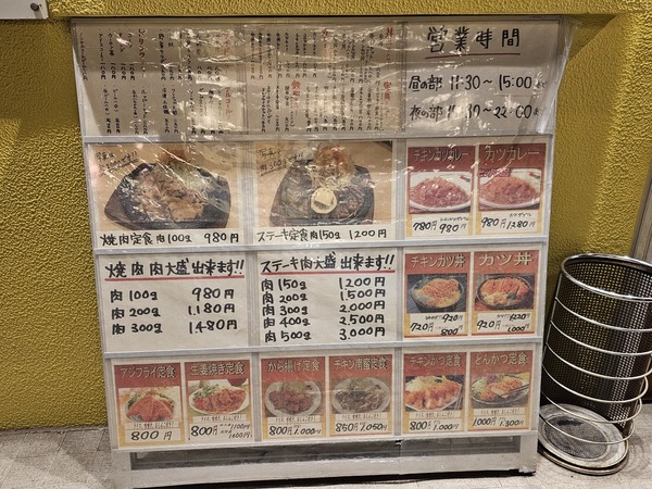 店頭のメニュー