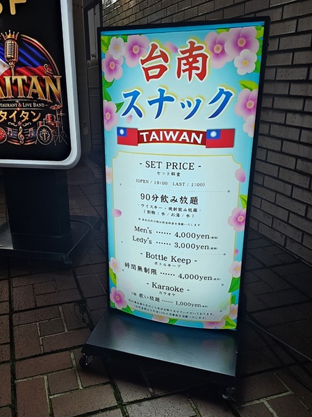 台南。
