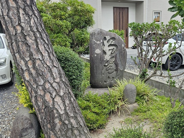個人宅に湯殿山碑