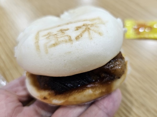 角煮まんじゅう