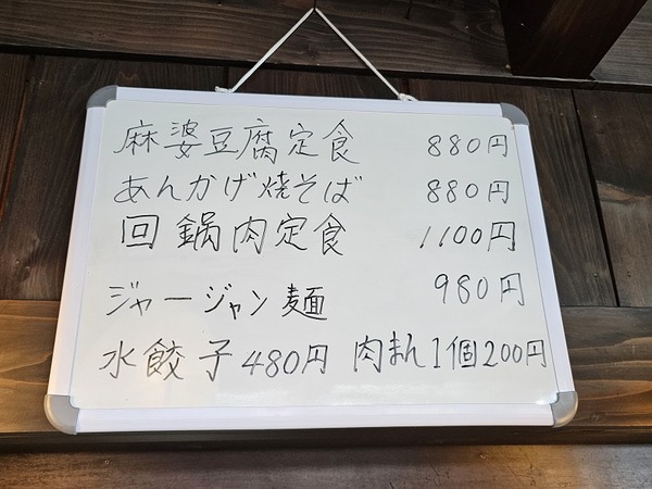 気づいてなかった