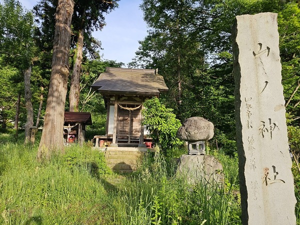 山ノ神社