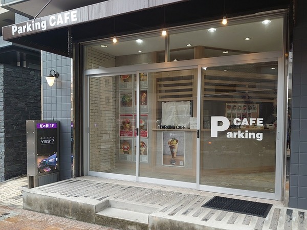 Parking cafe