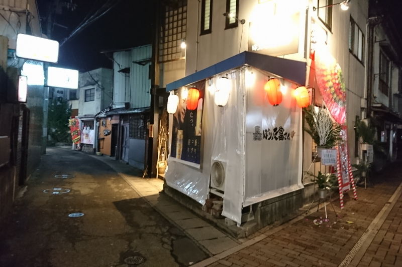 花小路がおもしろい 山形グルメ探検隊