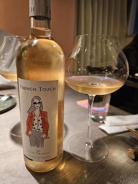 フレンチタッチ ヴァン オレンジ