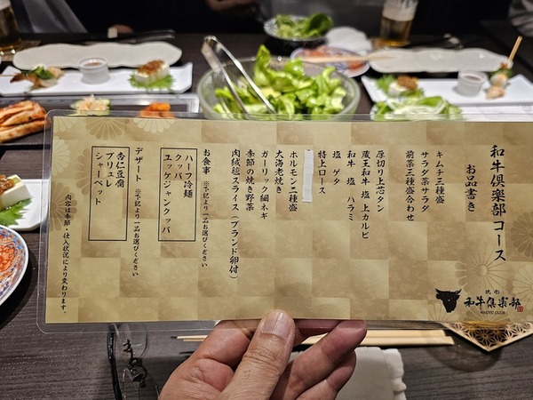 前菜三種、撮り忘れ