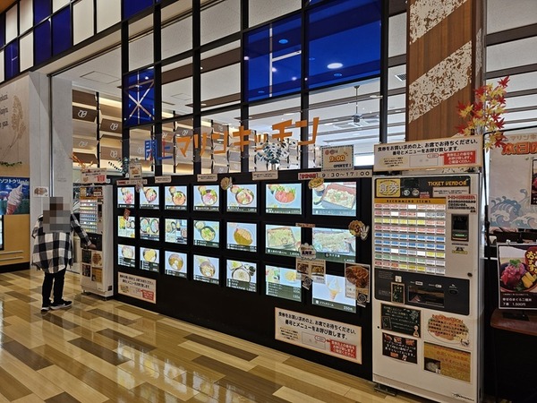 マリンキッチン