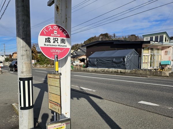 ここから帰ります