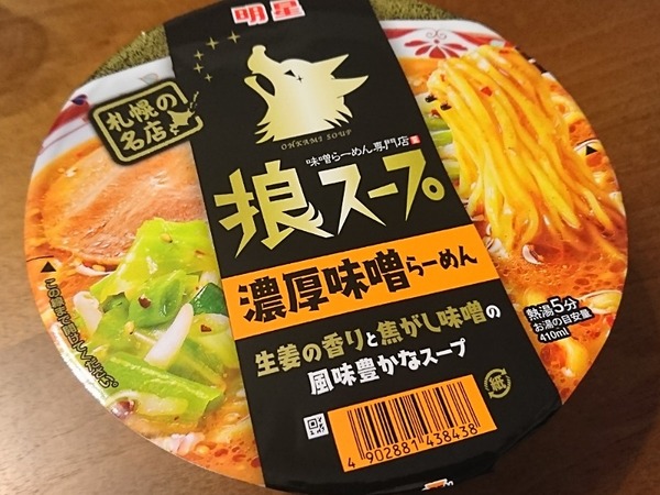 IMG_25012020_224104_(800_x_600_ピクセル)