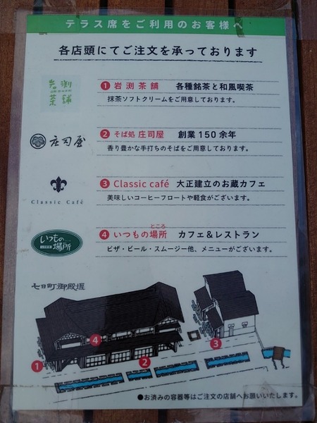 IMG_05112021_201230_(600_x_800_ピクセル)