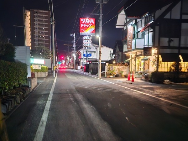 IMG_20260116_195245_(800_x_600_ピクセル)