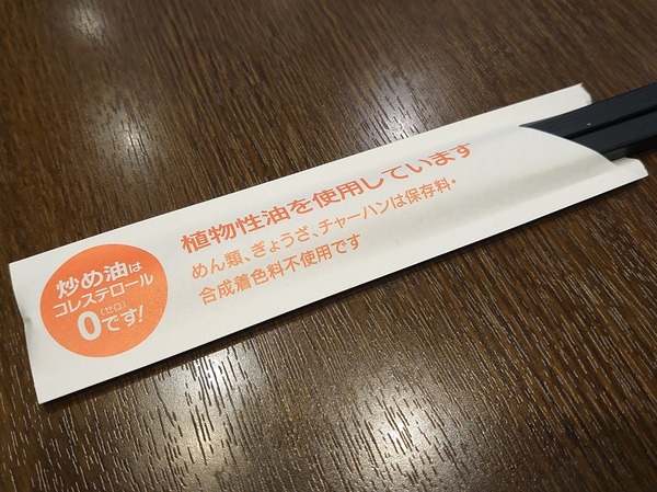 こだわってますね。