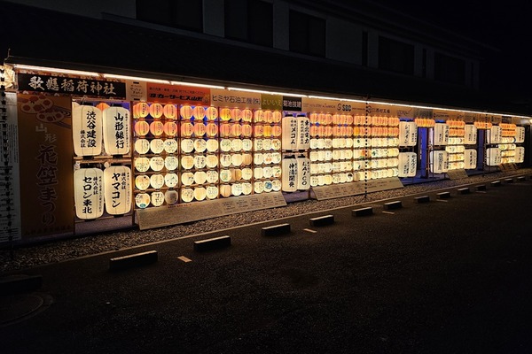 願いちょうちん