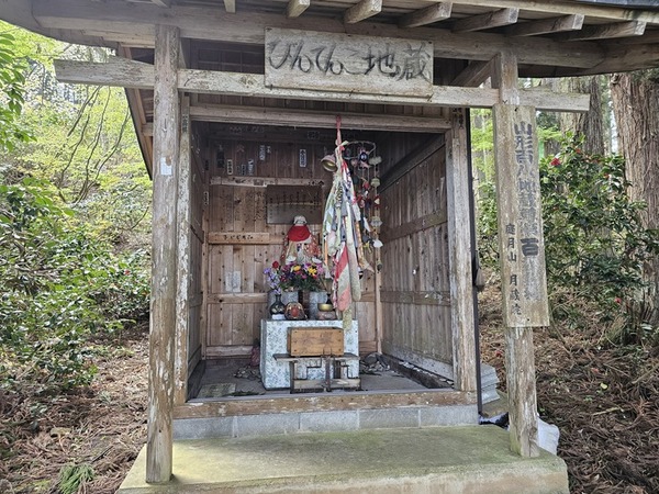 びんてんこ地蔵