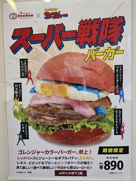 やっぱりやるなー