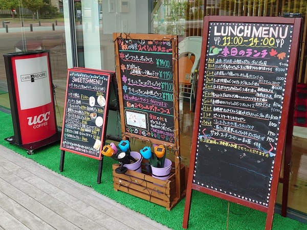 本日のランチ。