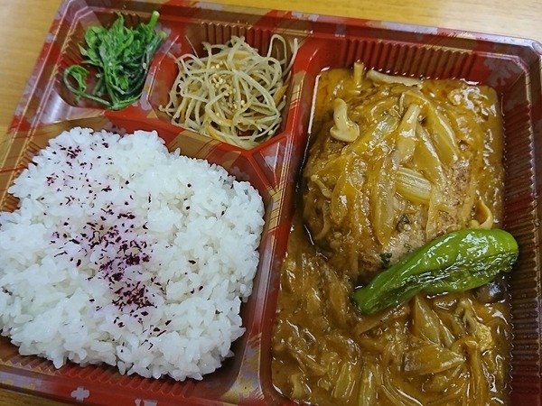 煮込みハンバーグ弁当